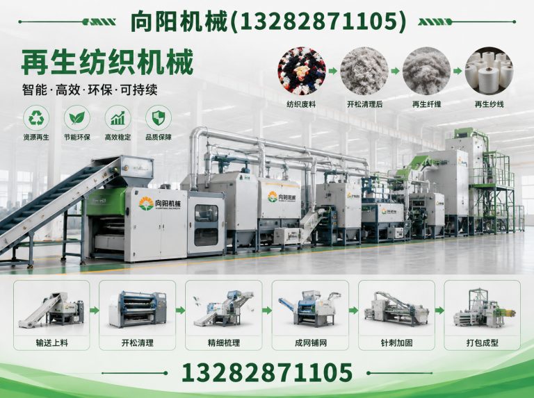 马鞍山全自动打包机展示图