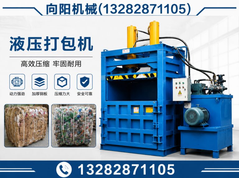 马鞍山再生纺织机械展示图